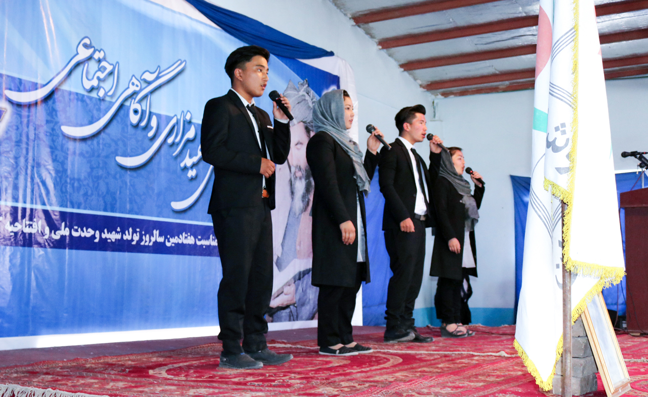 گزارش تصویری: تجلیل از هفتادمین سالروز تولد شهید وحدت ملی و افتتاح کتابخانه عامه شهید مزاری (ره) در کابل