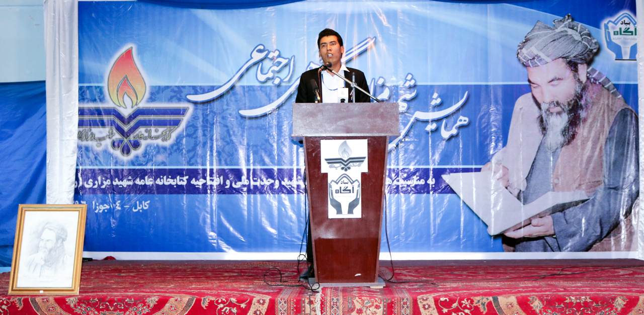 گزارش تصویری: تجلیل از هفتادمین سالروز تولد شهید وحدت ملی و افتتاح کتابخانه عامه شهید مزاری (ره) در کابل
