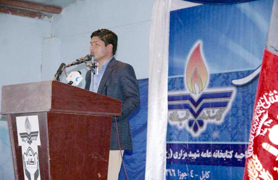 گزارش تصویری: تجلیل از هفتادمین سالروز تولد شهید وحدت ملی و افتتاح کتابخانه عامه شهید مزاری (ره) در کابل