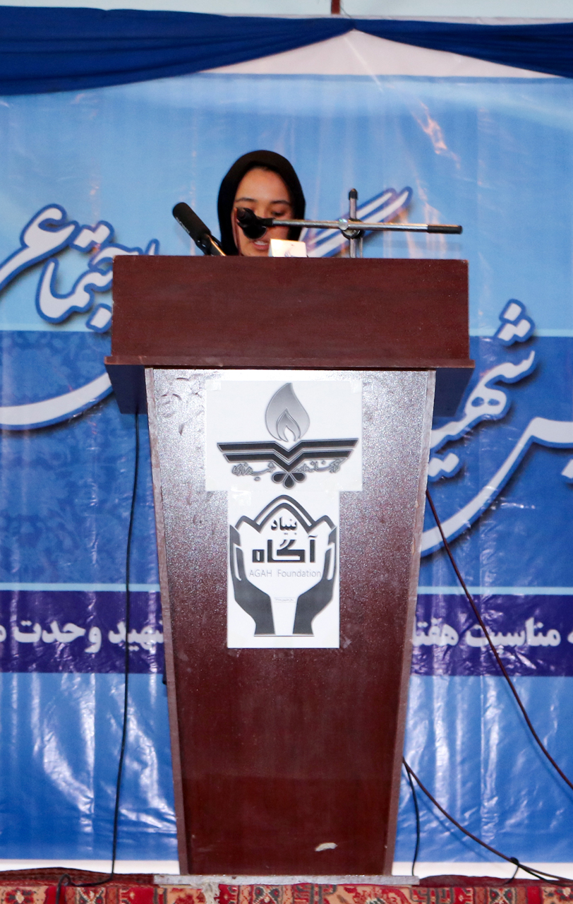 گزارش تصویری: تجلیل از هفتادمین سالروز تولد شهید وحدت ملی و افتتاح کتابخانه عامه شهید مزاری (ره) در کابل