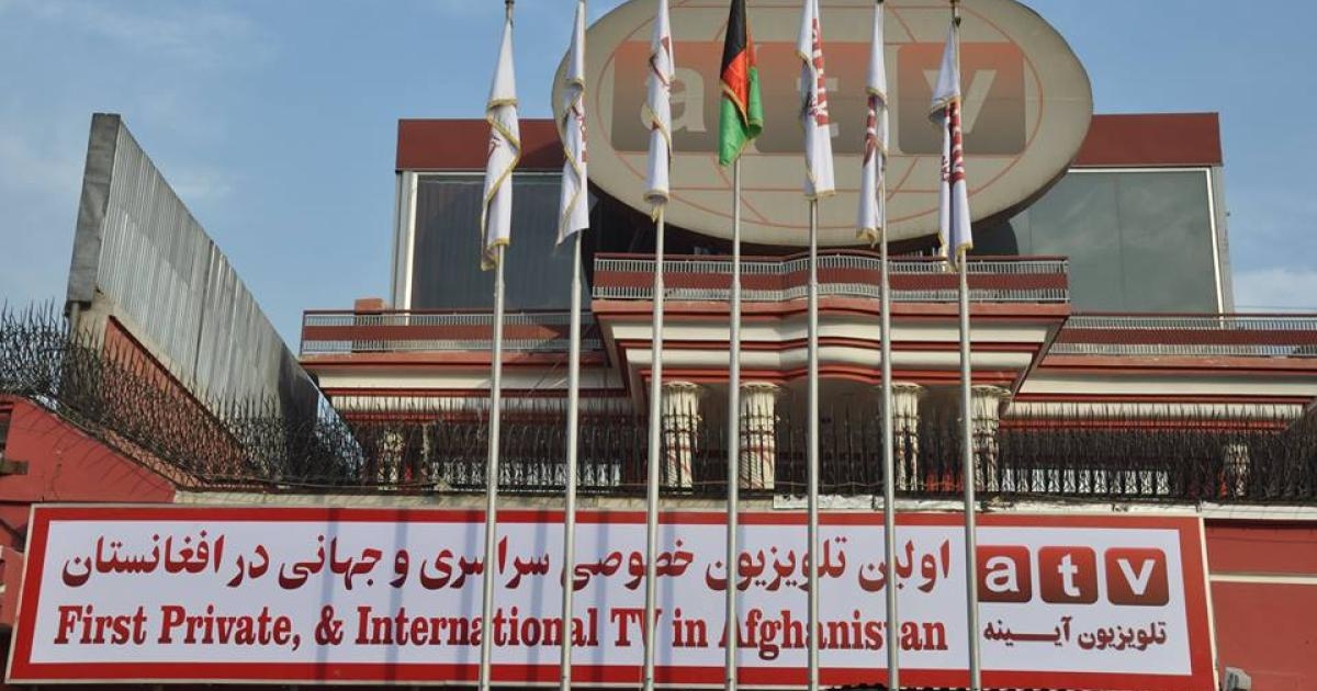 تداوم فروپاشی رسانهها؛ تلویزیون آیینه فعالیتهای نشراتی خود را متوقف کرد ـ مجلهی اورال تداوم فروپاشی رسانهها؛ تلویزیون آیینه فعالیتهای نشراتی خود را متوقف کرد ـ مجلهی اورال