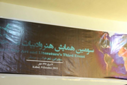 با هنر و ادبیات باید جنگ را نابود کنیم با هنر و ادبیات باید جنگ را نابود کنیم