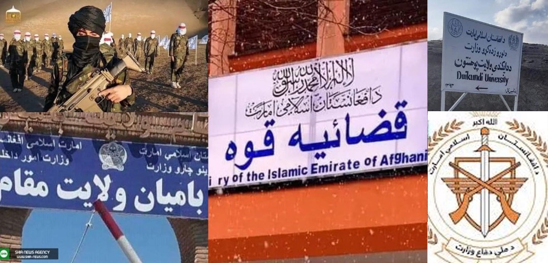 طالبان به دنبال حذف سیستماتیک زبان دری « فارسی» هستند طالبان به دنبال حذف سیستماتیک زبان دری « فارسی» هستند