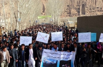 ادامه تحصن دانشجویان در بامیان؛ استادان دانشگاه و شهروندان اعلام حمایت کردند ادامه تحصن دانشجویان در بامیان؛ استادان دانشگاه و شهروندان اعلام حمایت کردند