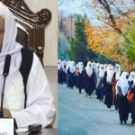 طالبان مکاتب دخترانه در ولایت پکتیا را که برای مدت کوتاهی باز شده بود، بستند طالبان مکاتب دخترانه در ولایت پکتیا را که برای مدت کوتاهی باز شده بود، بستند