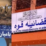 طالبان به دنبال حذف سیستماتیک زبان دری « فارسی» هستند طالبان به دنبال حذف سیستماتیک زبان دری « فارسی» هستند