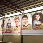 شهدای جنبش روشنايی نهال نوپای دموﻛﺮاسی را با خون خويش آبياری و پاسداری كردند