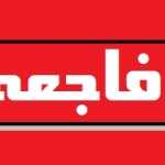 گرگان در کمینگاه گرگان در کمینگاه