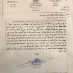والی طالبان در غزنی: شیوه زندگی غربی برای زنان قابل پذیرش نیست ـ مجلهی اورال والی طالبان در غزنی: شیوه زندگی غربی برای زنان قابل پذیرش نیست ـ مجلهی اورال