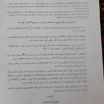 حکومت محلی طالبان در بامیان: از تراشیدن ریش خودداری کنید ـ مجلهی اورال حکومت محلی طالبان در بامیان: از تراشیدن ریش خودداری کنید ـ مجلهی اورال