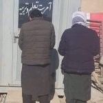 بازداشت دو تن در شهر غزنی به اتهام فساد اخلاقی ـ مجلهی اورال بازداشت دو تن در شهر غزنی به اتهام فساد اخلاقی ـ مجلهی اورال