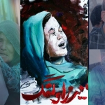 نوشداروی پس از مرگ سهراب در واقعه میرزا اولنگ نوشداروی پس از مرگ سهراب در واقعه میرزا اولنگ