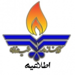 اطلاعیه کتابخانه عامه شهید مزاری