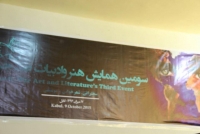 با هنر و ادبیات باید جنگ را نابود کنیم