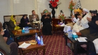 دیدار