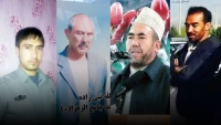 پیام تسلیت مجله اورال به مناسبت حمله‎ی تروریستی پنجشنبه شب، در مسجد الزهرا- کابل