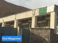 اوضاع رِقّت‌بار معلمان مکاتب در سرچشمه و بهسود
