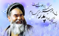 خنده ات تاریخ ما را شاد ساخت