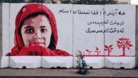 بيانيه بنيادآگاه، در پيوند به اهميت و ضرورت انفاق، به ويژه در ماه مبارك رمضان؛